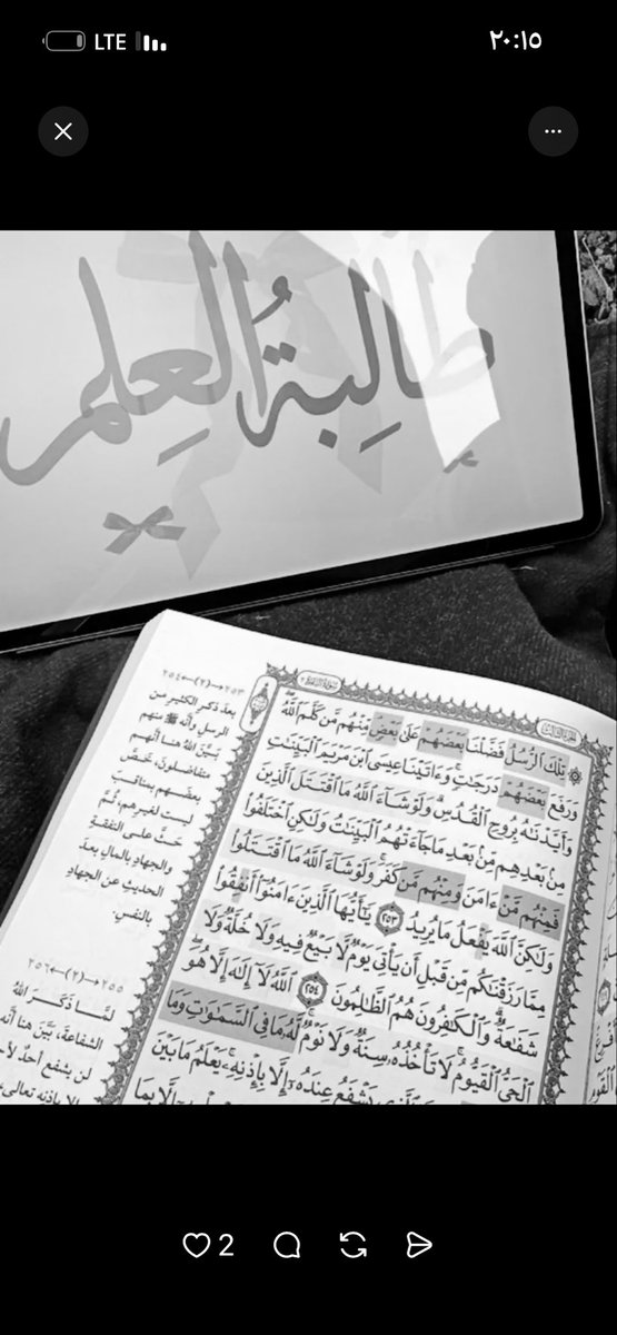 انصِح ولا تُجادِل

قَـالَ الشَّيْخ ابْنُ العُثيمِين رَحِـمه اللهَّ

"إذا رأيت من أخيك جِدالًا ومِراءً، حين يكون الحق واضحًا، ولكنه لم يتبعه، ففِر منه فرارك من الأسد، وقُل : ليس عندي إلا ما ذكرته لك من الحق"

[شرح حلية طالب العلم صـ٢٦📚].