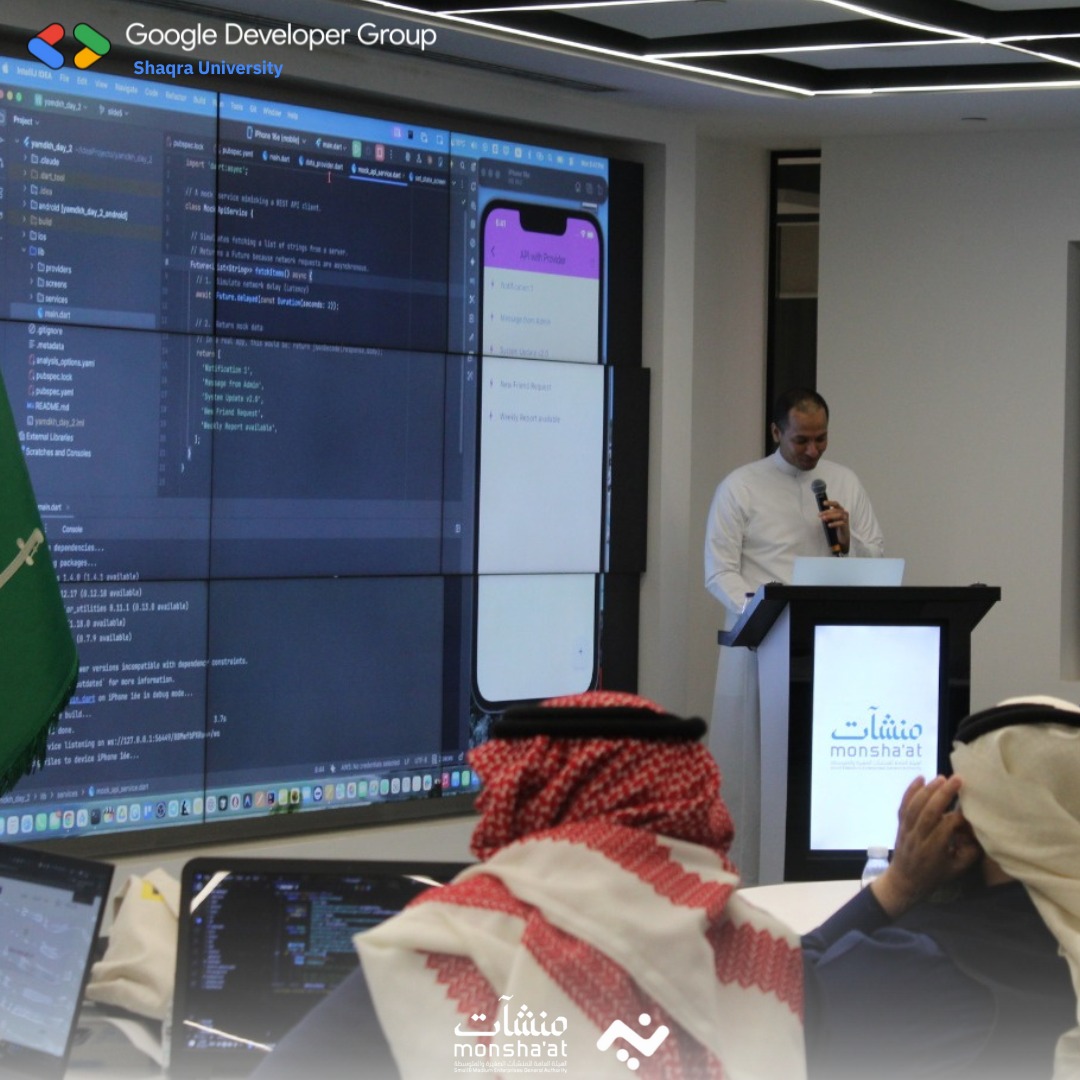 GDGoC | Shaqra tweet media