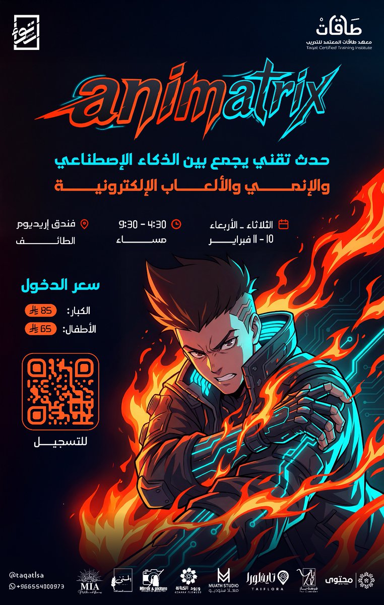 🎐ارتواء | ‏Ertwa tweet media