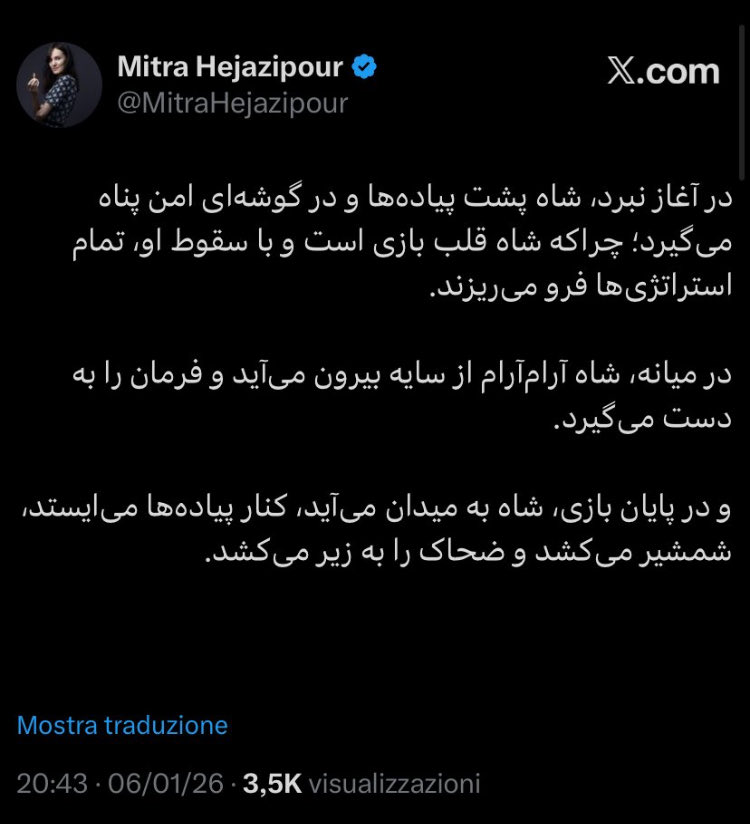 شیک ترین و دقیق ترین نگاه به پادشاه و پادشاهی