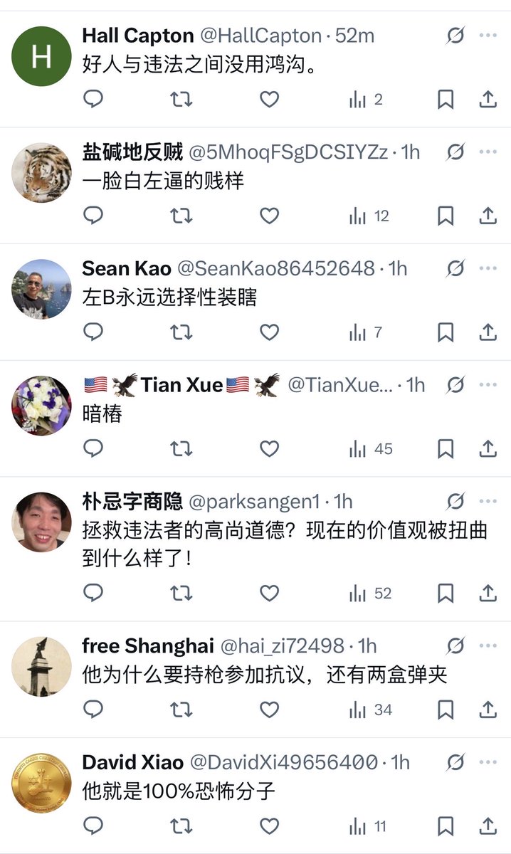 纵横暴论(原知乎暴论) 💙💛 🏳️‍🌈 (@zhbl01) / Posts / X