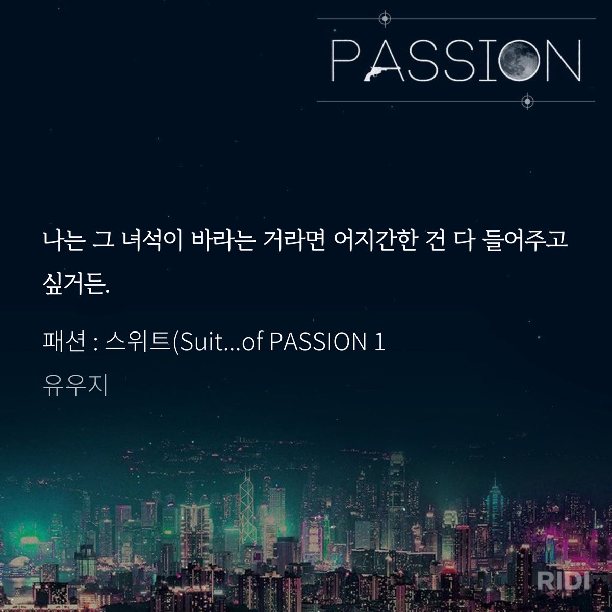 mlxvpc's tweet image. 한결같은 남자한테 어케 안 반함..