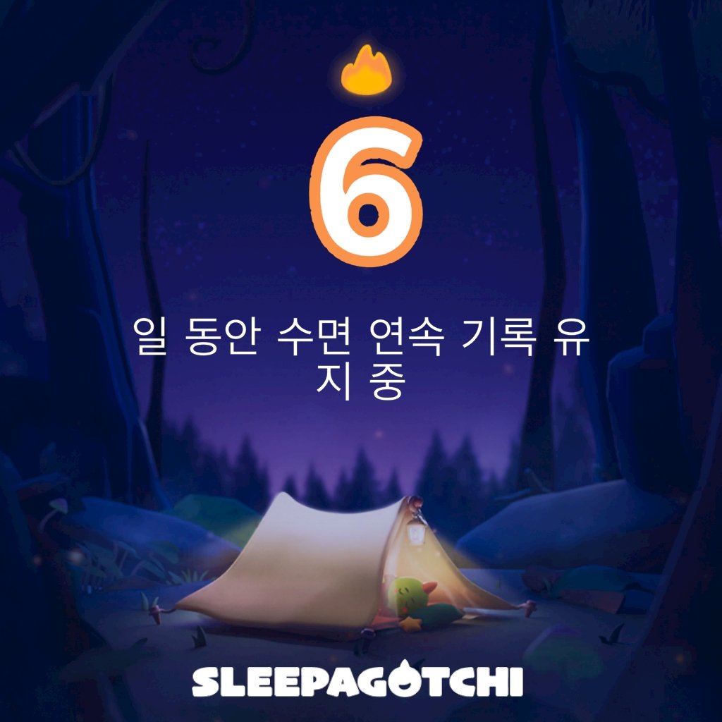 Got a sleep streak and vSLEEP!
Join me on Sleepagotchi.
sleepagotchi.com