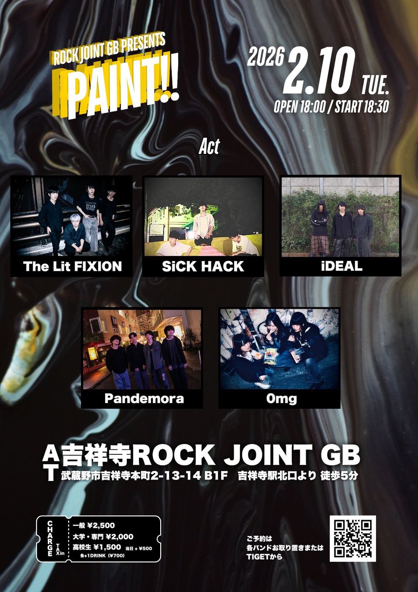 2026年2月10日（火）
OPEN18:00/START18:30
Pandemora 18:30からの演奏予定❗️
📍吉祥寺ROCK JOINT GB
Act
The Lit FIXION／SiCK HACK／iDEAL／Pandemora/0mg
🎫一般¥2,500/大学・専門 ¥2,000
高校生 ¥1,500 ※各当日+¥500/各+1DRINK（¥700）
取り置きはこちらから⇩⇩⇩

forms.cloud.microsoft/pages/response…