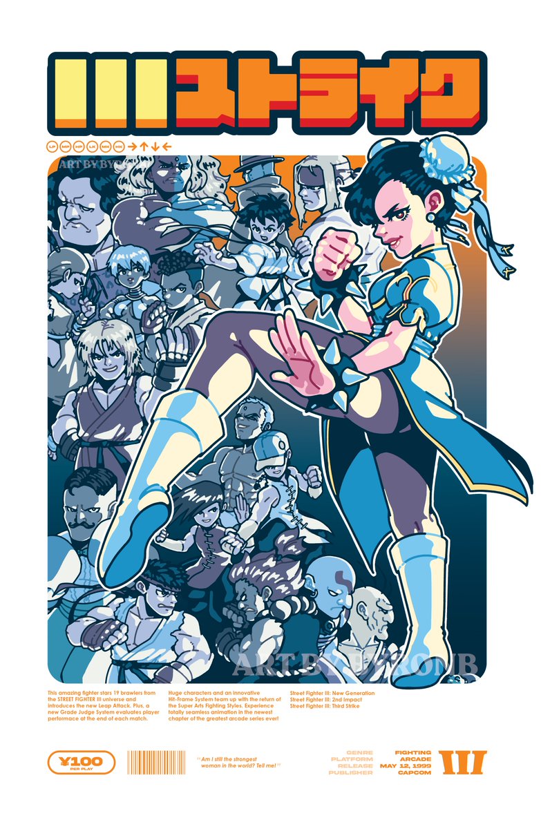 Street Fighter III: Third Strike

This format started with my Darkstalkers piece and now I'm turning it into a series of older fighting game titles. What do you want to see next?
