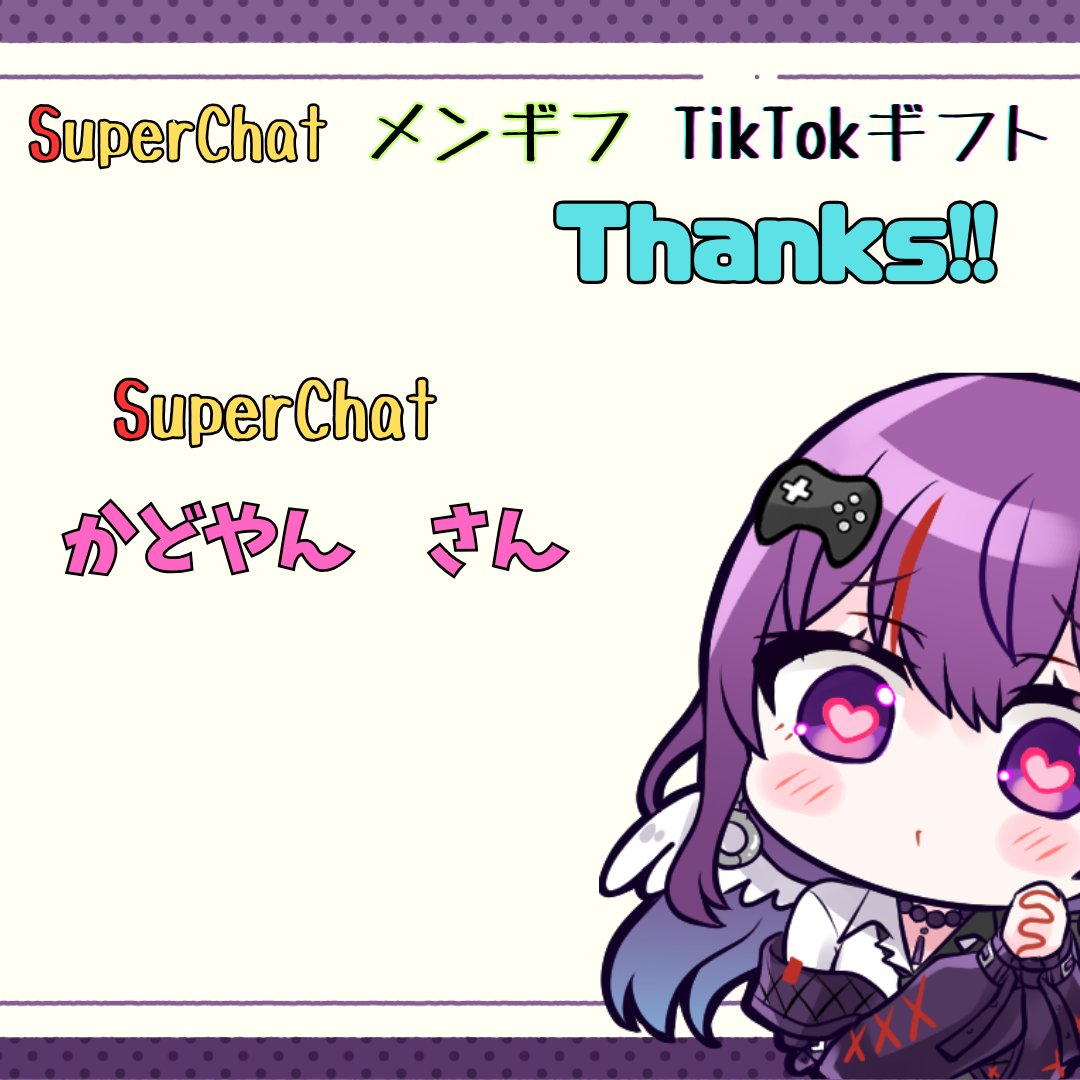 光希みい🎮⛓(こうきみい)＠レトロゲーム好き堕天使Vtuber/固定ポスト