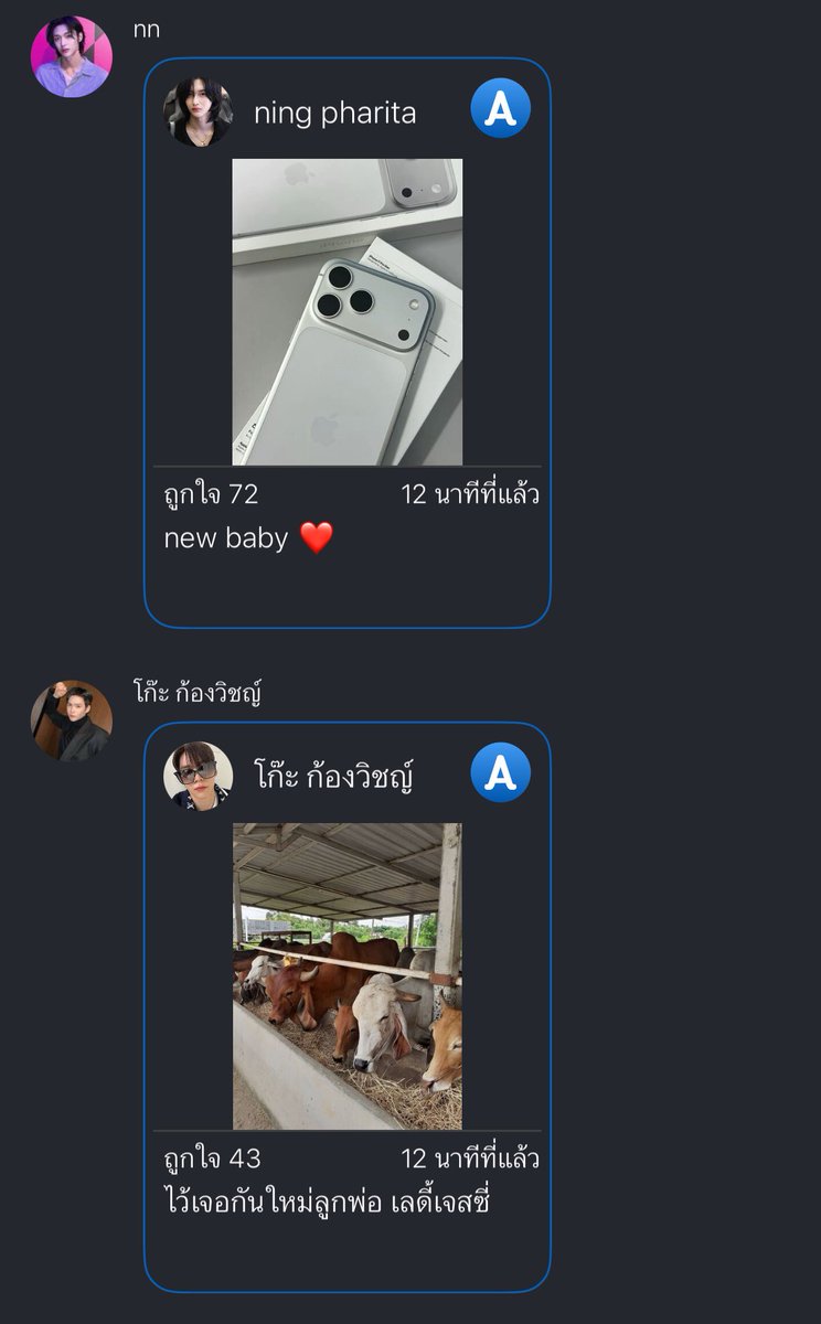 baboibabinii's tweet image. สงสารวัว ❤