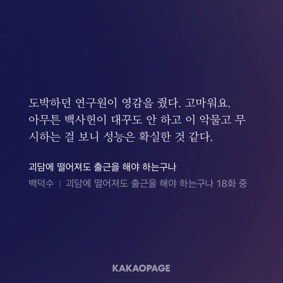 삭와 tweet media