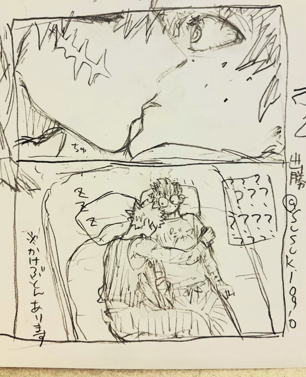 susuki0910's tweet image. ｷｯｽでおやすみ