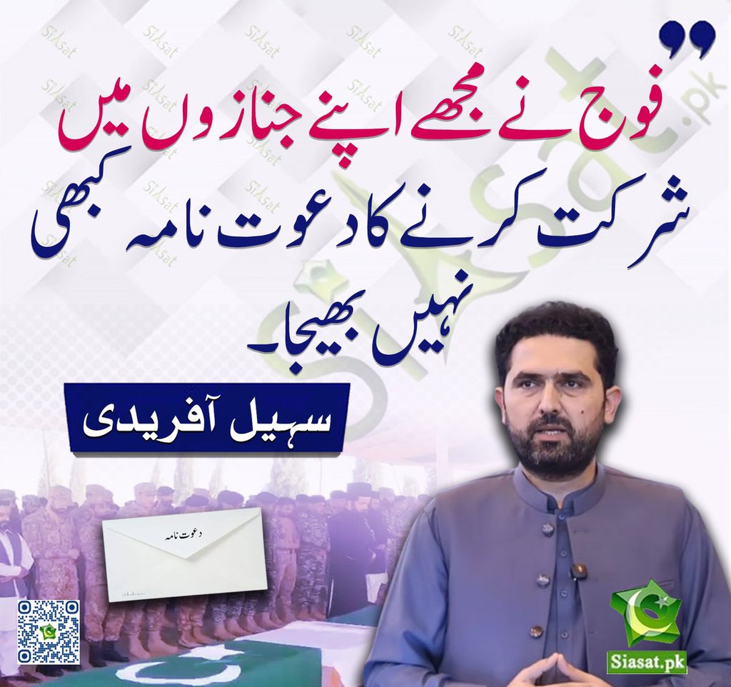 روبینہ افضل ملک tweet media