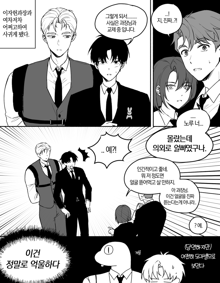 D__0102's tweet photo. 잫솔 https://t.co/bNHMyZ4AuF