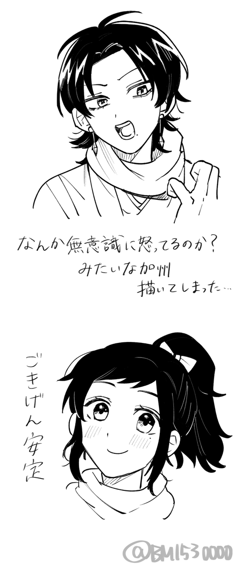 ラブ美💁‍♀️新刊通販 (@bmi530000) on Twitter photo 