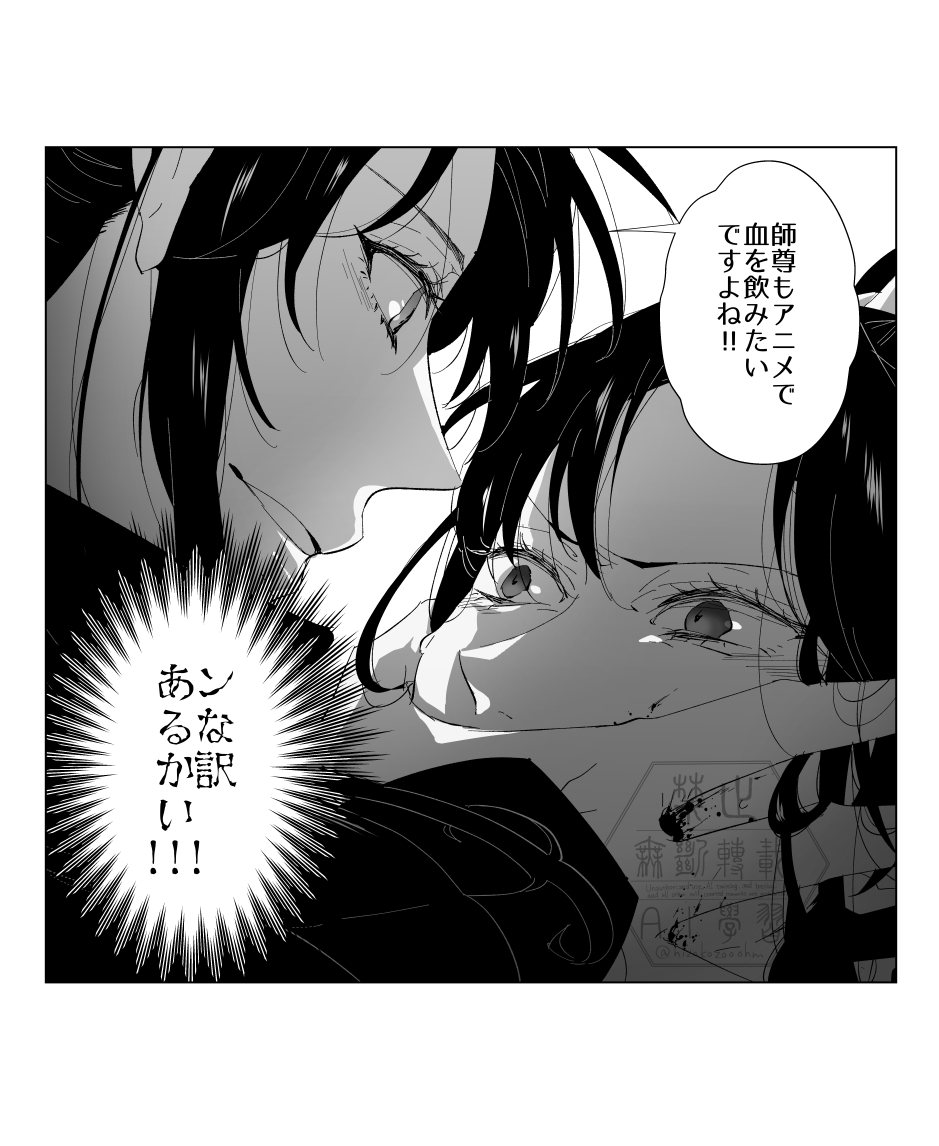 2巻発売前に滑り込みお返事!そう我々は渣反原作、アニメを完走するという立派な使命があるので生きていかなくちゃ。アニメ2期は水牢までしますかね?待ってるよクズシスくん。
#odaibako_hizakozooohm https://t.co/wOvMf2j4dj