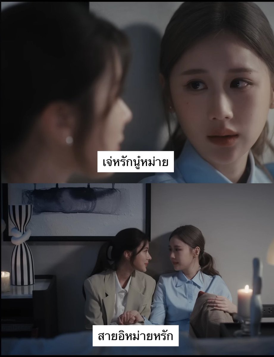 #.รับรักออกแบบพากย์ใต้