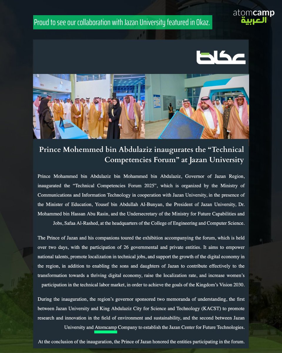atomcamp Arabia tweet media