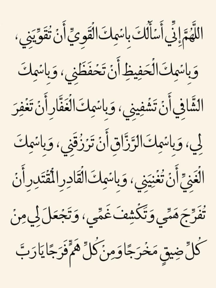 ياااااااااااارب العالمين 🙏🤲🙏🙏🙏🤲🙏🤲🙏🤲🙏
