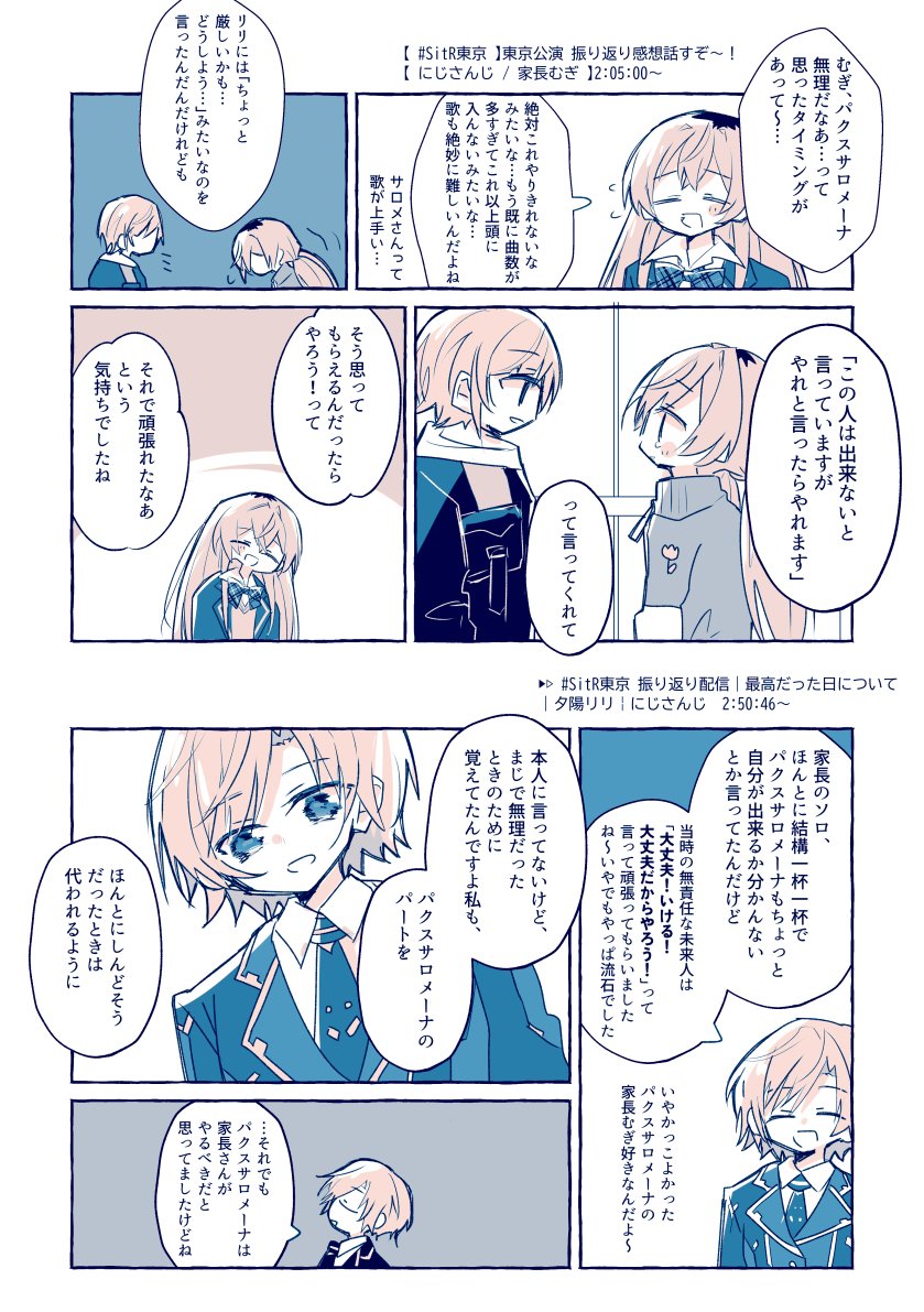 深野@西2 れ-62 tweet media