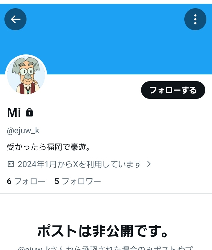 TONAKAI1210's tweet photo. 自分これです！パスワード忘れて入れなくなっちゃってて💧このアカウントないといろいろ見落として入学できなさそうだったんで大昔つくったアカウントに何とかログインしました(笑) https://t.co/elETSgLRi8