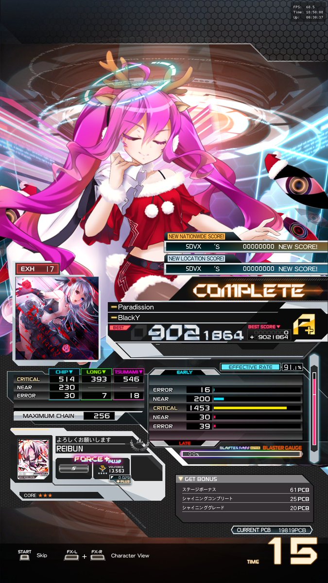 ça y est je commence à clear des exh 17 ! !
 ENFIN je m'améliore ! #SDVX