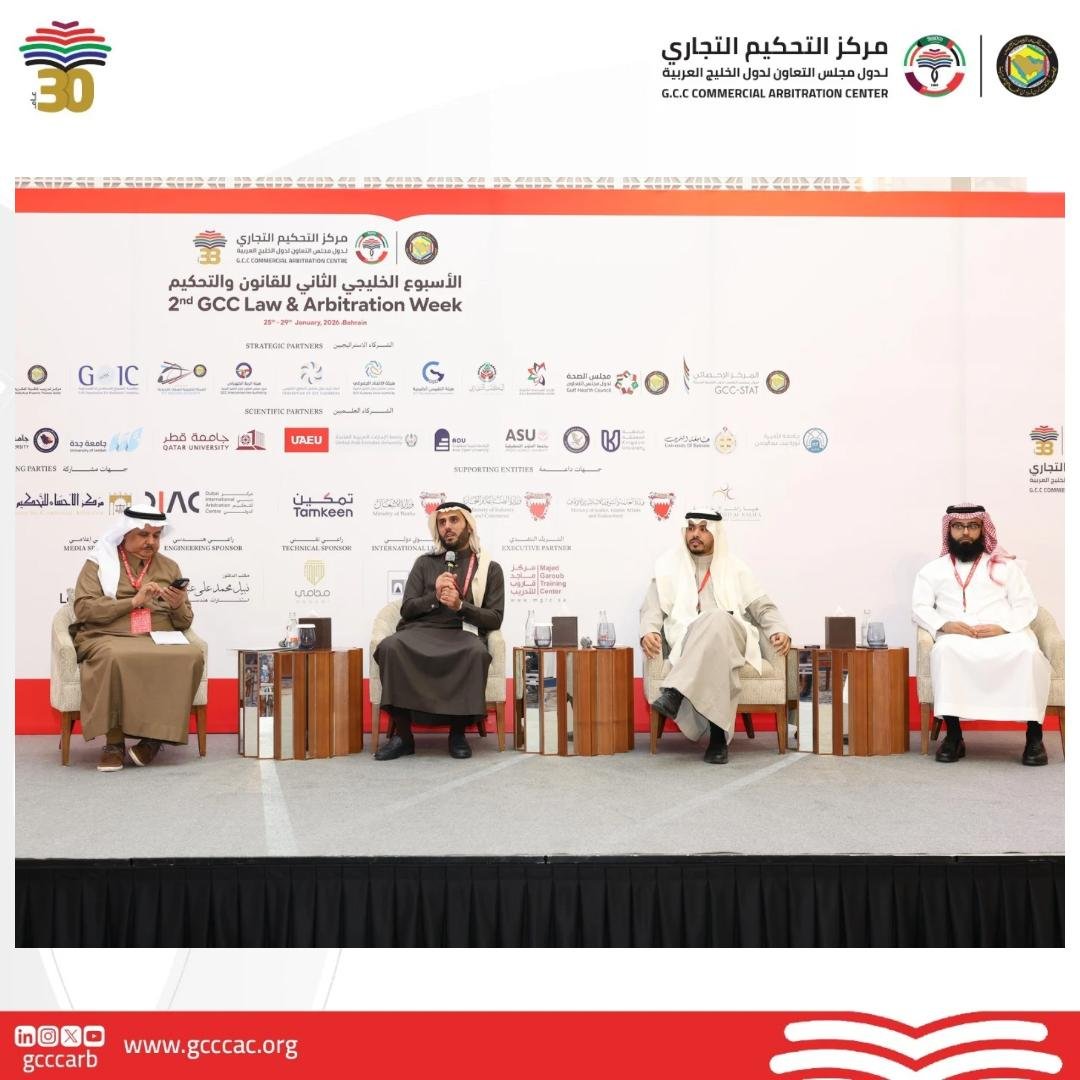 gccarbweek's tweet photo. الجلسة الرابعة من فعاليات اليوم الثاني للأسبوع الخليجي الثاني للقانون والتحكيم
بعنوان:
التحكيم وفض المنازعات التجارية والعقارية في المملكة العربية السعودية https://t.co/AXaGo1mObx
