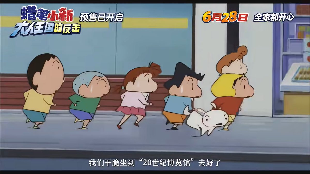Sewashiemon's tweet photo. Allow me to list my top 3 (more strictly, 4) favourite films/movies as of Jan 2026:
🥇‘#CrayonShinchan: The Storm Called: The Adult Empire Strikes Back’ (2001, Japanese)
🥈‘STAND BY ME #Doraemon’ 1&2 (2014/2020, Japanese)
🥉‘#SomedayOrOneDay’ (the film/movie ver, 2022, Mandarin) https://t.co/BC9ZQ3Wcb7