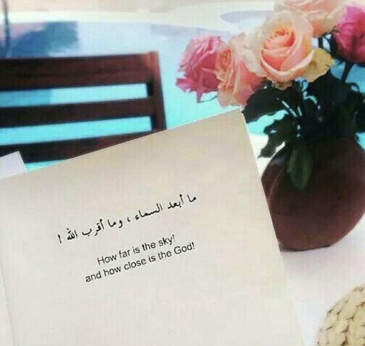 latefa787's tweet image. 