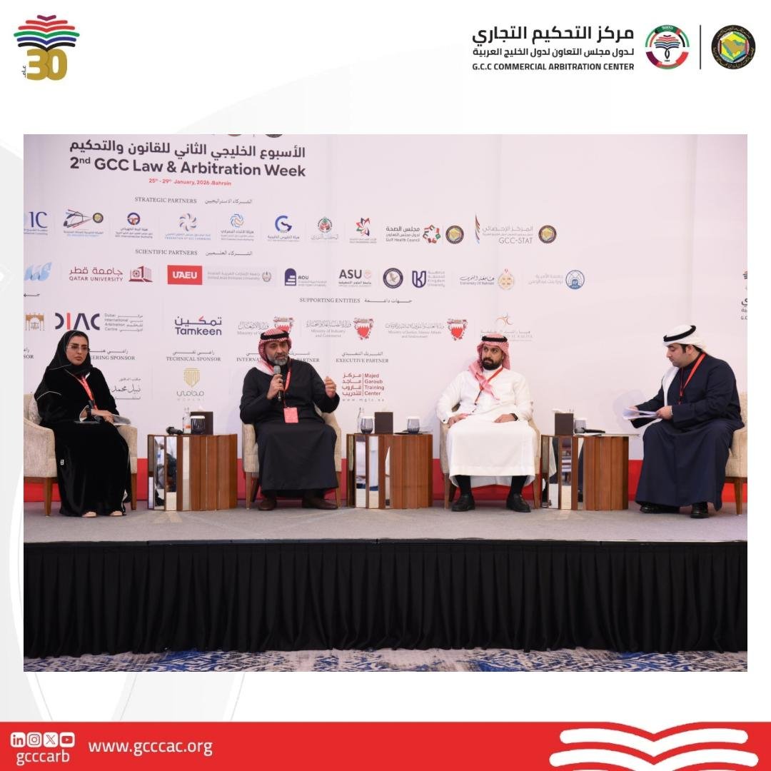 gccarbweek's tweet photo. الجلسة الخامسة من فعاليات اليوم الثاني للأسبوع الخليجي الثاني للقانون والتحكيم
بعنوان:
التشريعات والاستثمارات والمشاريع في قطاع النقل في المملكة العربية السعودية https://t.co/JowZ59xW7H