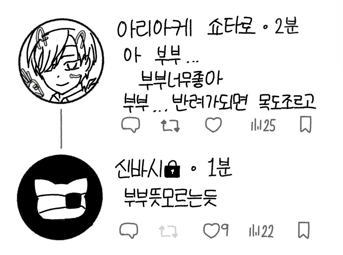 린끼 tweet media