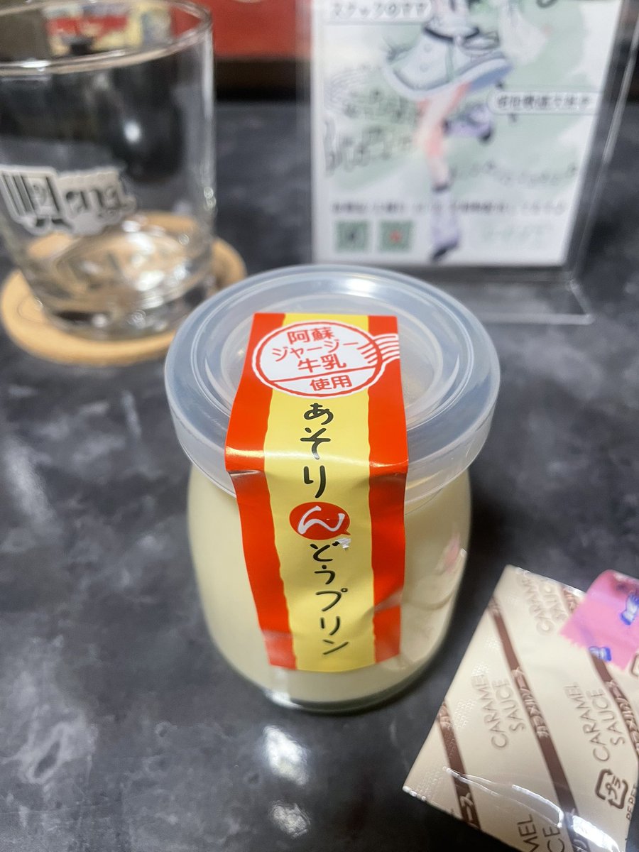 買ってたの忘れてたww
食お♪✨