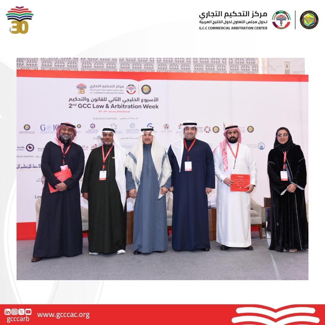 gccarbweek's tweet photo. تكريم متحدثي الجلسة الخامسة من اليوم الثاني للاسبوع الخليجي الثاني للقانون والتحكيم https://t.co/1ONHoeTN3p