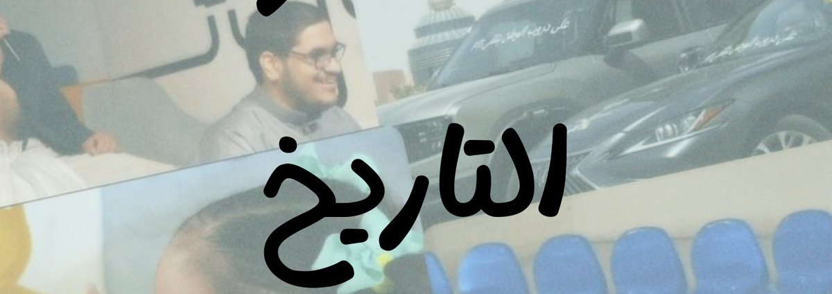 ‎نادي التعلم بالأقران tweet media