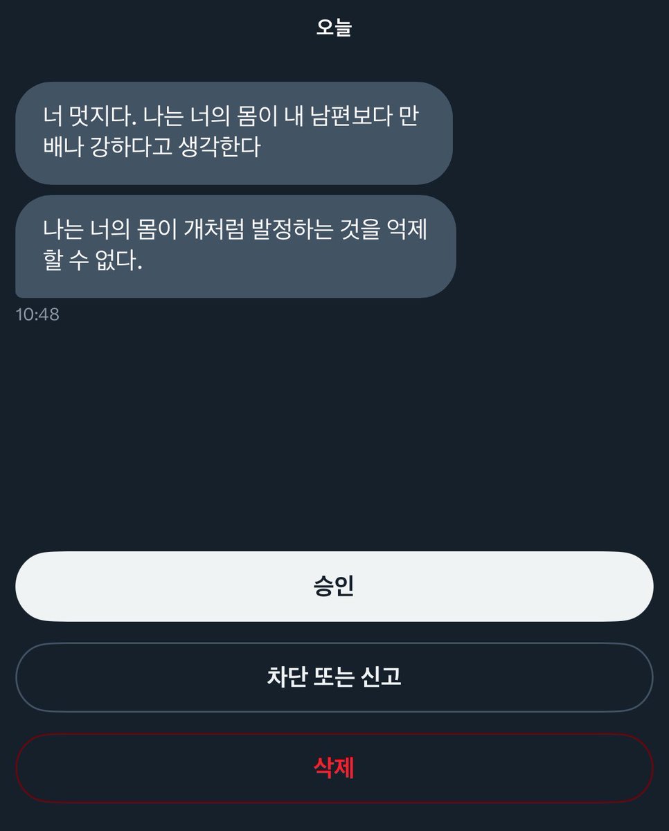 만배나 강한 몸 ㅋㅋㅋㅋㅋ😂