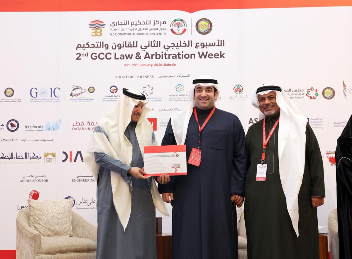 gccarbweek's tweet photo. تكريم الأستاذ عبدالمحسن خالد الصانع
عضو مجلس إدارة مركز تحكيم – جمعية المحامين الكويتية من متحدثي الجلسة الخامسة ضمن فعاليات الاسبوع الخليجي الثاني للقانون والتحكيم https://t.co/S7M85b3OKr