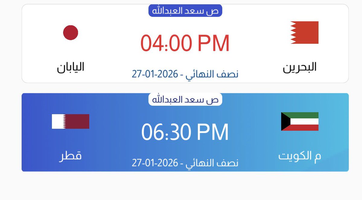 عادل بن ثاني الزراع tweet media