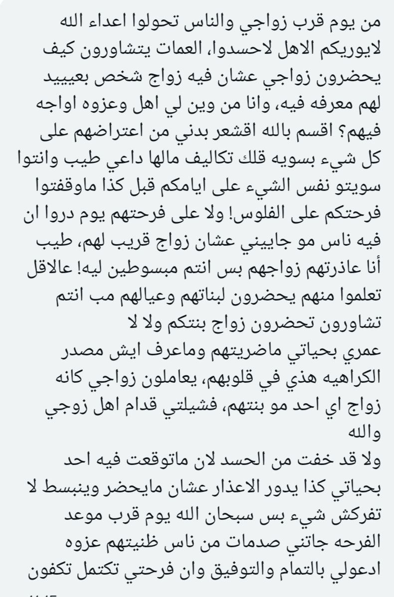 فضفضة tweet media