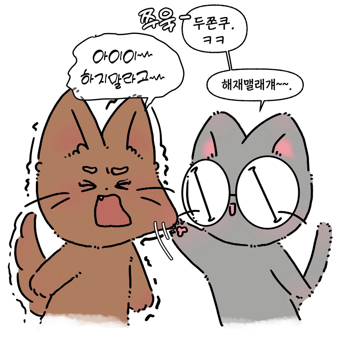 ㄷㅉㅋ
#미넌 #민원