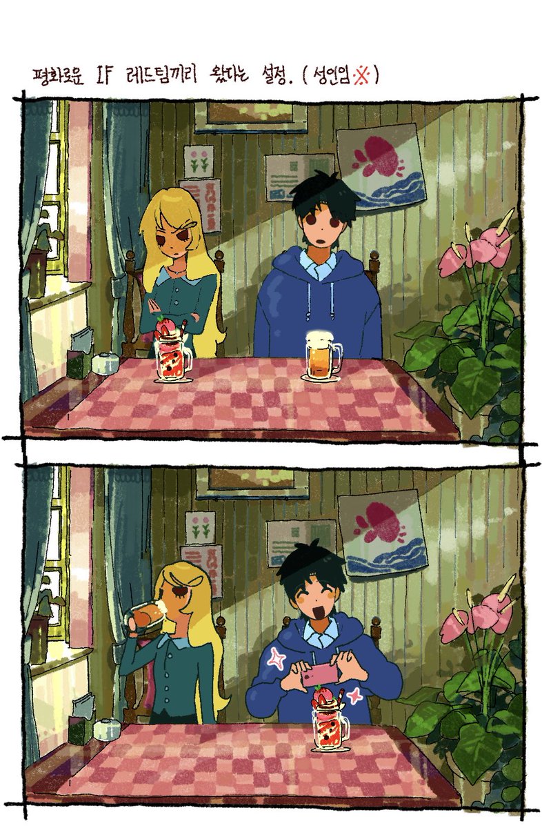 자욱예지 (ncp) 

(그 유명한 짤 패러디 맞습니다.)