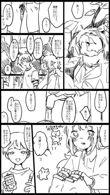 (2/4) 