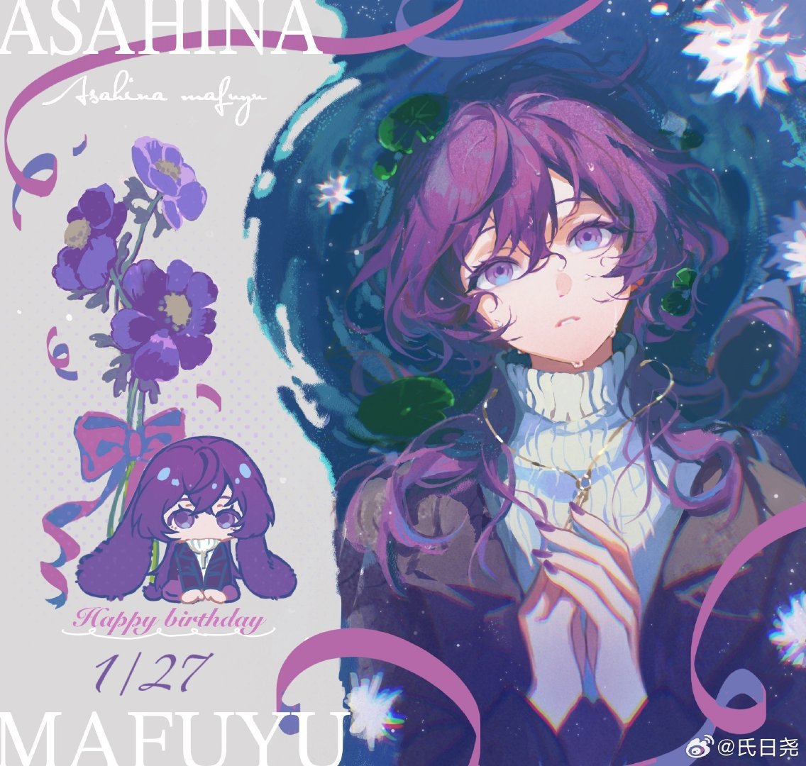 Shriya_dawnt's tweet image. 紫色垂耳兔🐇
真冬生日快乐～💜💐
#朝比奈まふゆ誕生祭2026