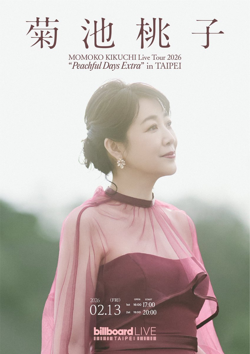 momoko kikuchi 菊池桃子 (@momoko_kikuchi_) / Posts / X