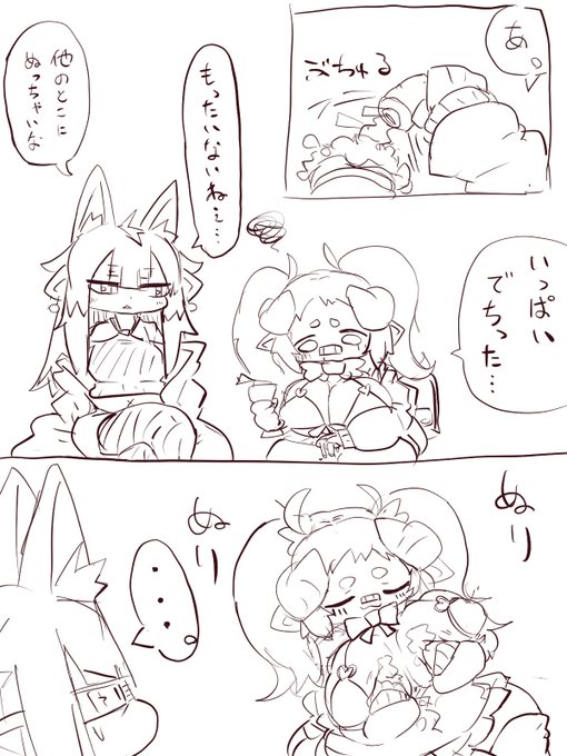 らくがき 余ったハンドクリームを乳谷間に塗るやつ描きたかったが既に飽きてる