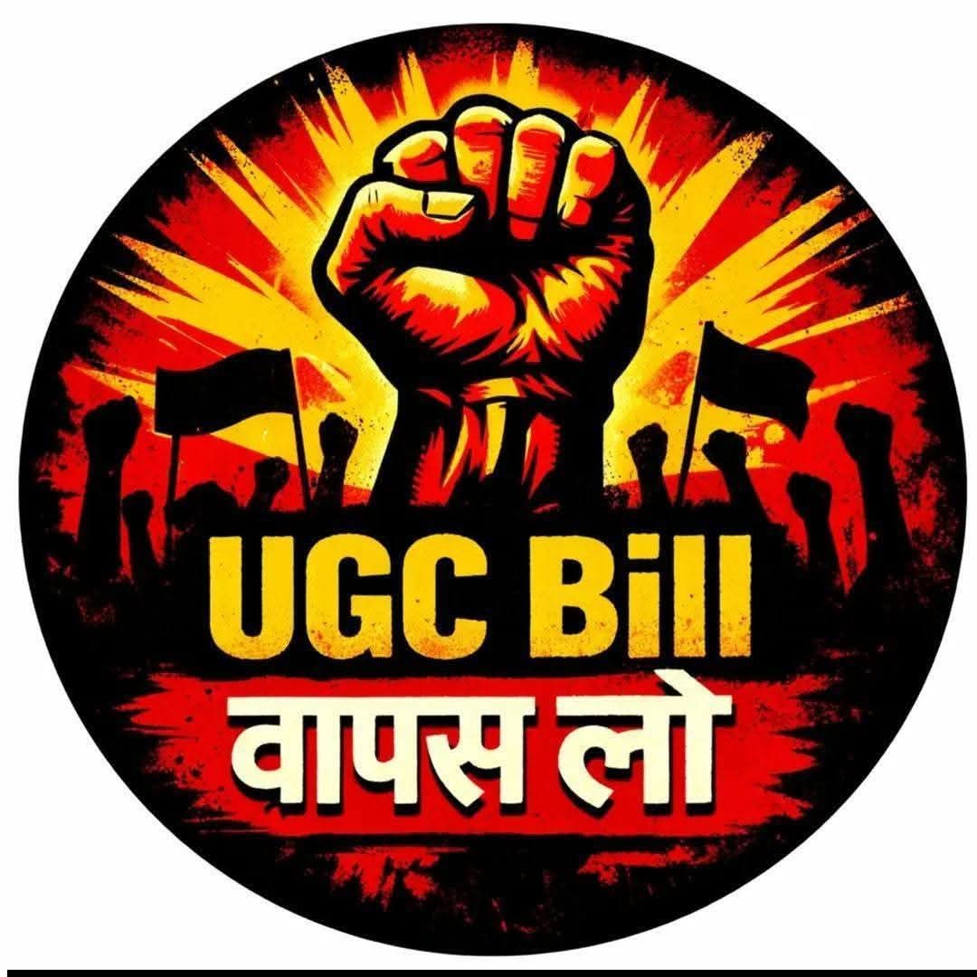 #ShameOnBJPGOVT #Shame #UGC
<a href="/aajtak/">AajTak</a> <a href="/ABPNews/">ABP News</a> <a href="/AmitShah/">Amit Shah</a> <a href="/myogiadityanath/">Yogi Adityanath</a> <a href="/narendramodi/">Narendra Modi</a> <a href="/Pramod_Sharma97/">राष्ट्रीय अध्यक्ष पंडित प्रमोद शर्मा</a> <a href="/RBMSPS/">राष्ट्रीय ब्राह्मण महासंघ भारत</a>