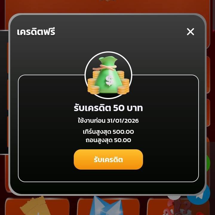 แจกเครดิตฟรี 100 เว็บใหม่❗️

โค้ด : MU01-9SXZ-F100A
ทำ 500 ถอนเลย 100฿

♻️รีทวิต + กดหัวใจ🩷
คอมเม้น #โค้ดฟรี100

🏆ขอรับโค้ดฟรีเพิ่ม
👉สมัคร rebrand.ly/g9uzq1f

#เครดิตฟรี50ไม่ฝากก่อน #เครดิตฟรี50
#เครดิตฟรีไม่ต้องฝากไม่ต้องแชร์ #เครดิตฟรี