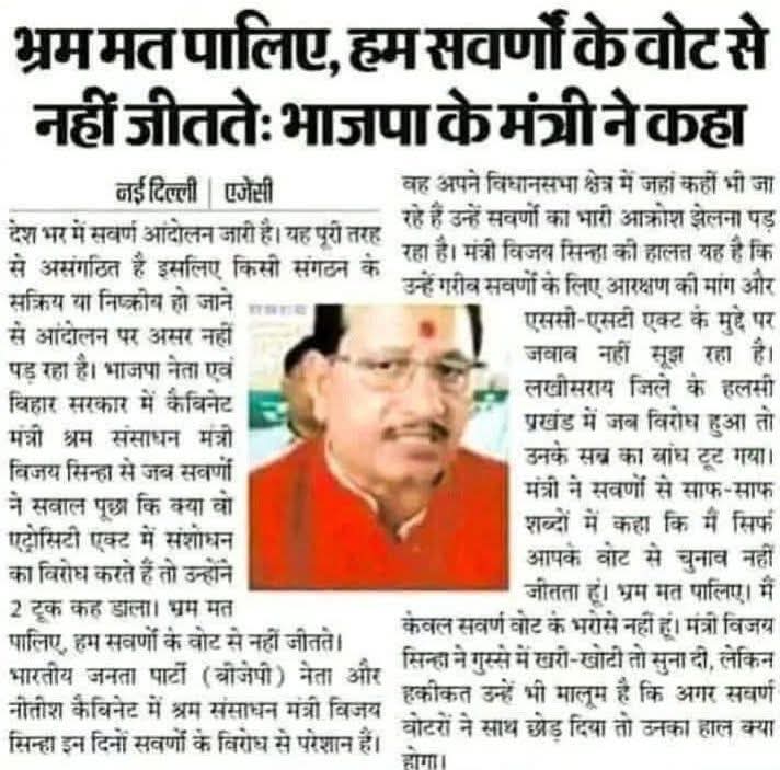 इस तरह के पागल भी भाजपा में मंत्री बनाये हुए है क्यों क्या भाजपा को फिर से 2 सांसद तक सिमटना चाहते है।।
<a href="/aajtak/">AajTak</a> <a href="/ABPNews/">ABP News</a> <a href="/AmitShah/">Amit Shah</a> <a href="/DeepakPandit052/">Deepak Pandit</a> <a href="/myogiadityanath/">Yogi Adityanath</a> <a href="/narendramodi/">Narendra Modi</a> <a href="/Pramod_Sharma97/">राष्ट्रीय अध्यक्ष पंडित प्रमोद शर्मा</a> <a href="/RBMSPS/">राष्ट्रीय ब्राह्मण महासंघ भारत</a>