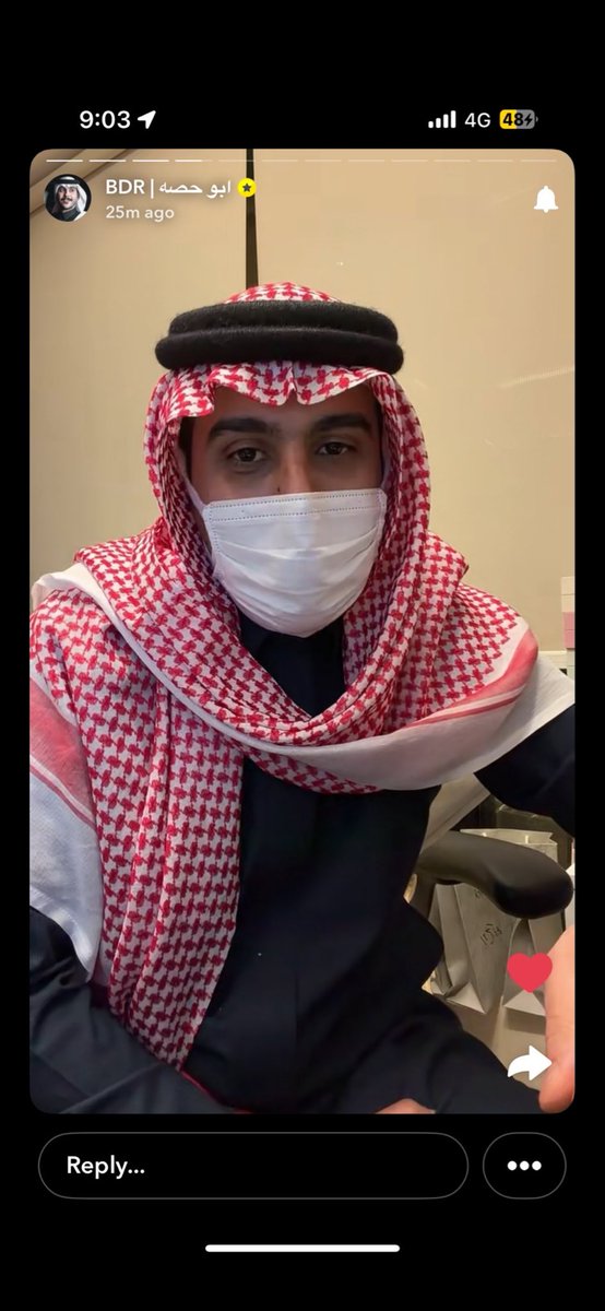 #ابو_حصه  والله أنورت و أسفرت واستهلت وامطرت لا غيب الله عنا هالوجهه الطيب 
الحمدلله الحمد الله  الحمدلله #ابو_حصة 
#قروب_ابو_حصه #مشاهير_السناب #مشاهير_العرب
