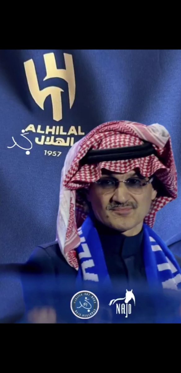 #مهاجم_فتاك_للهلال