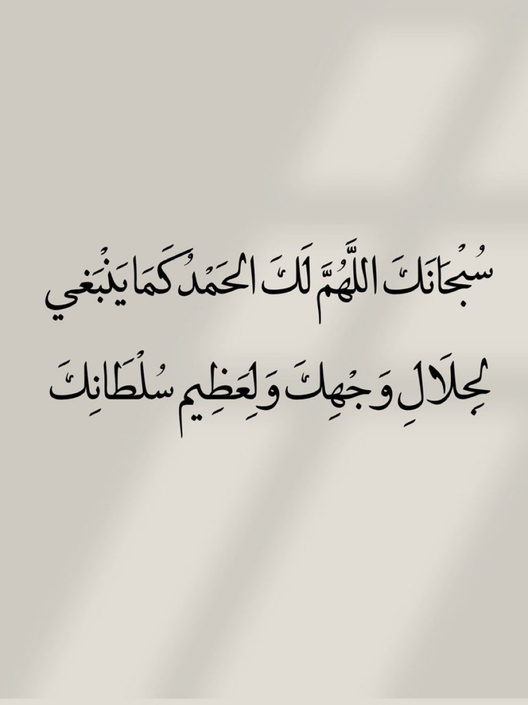 اٰسۜتغفراٰلله۟ 📿 tweet media