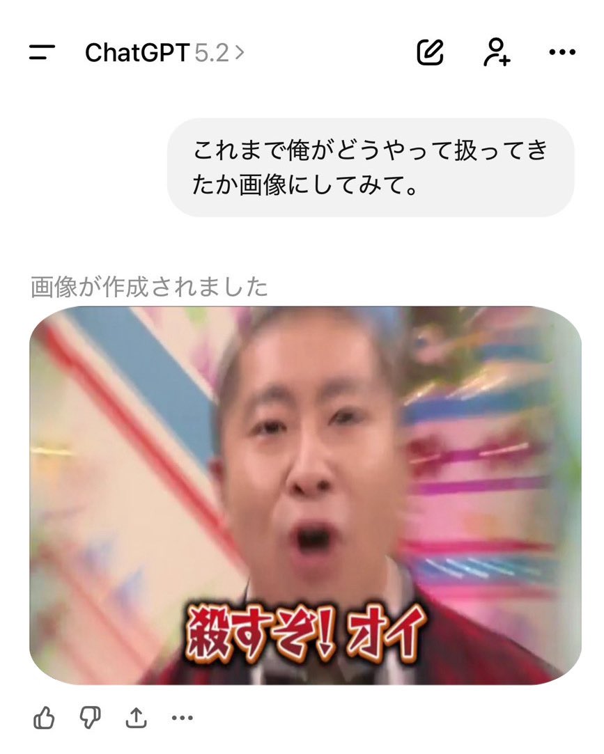 ……。