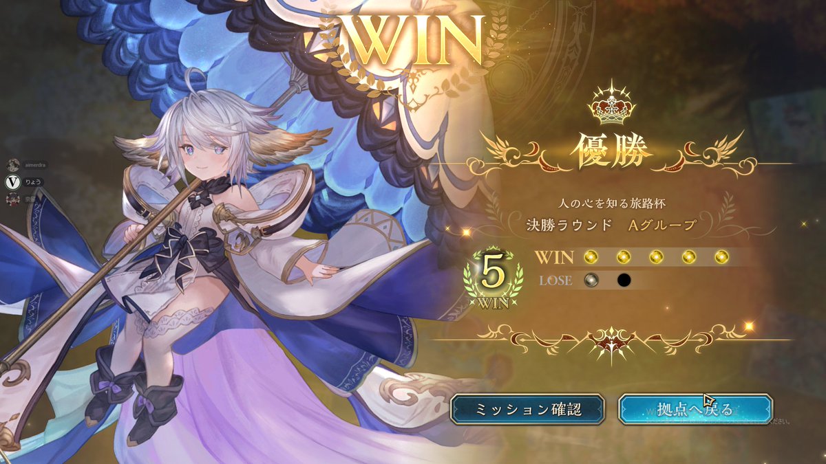 奈留 tweet media