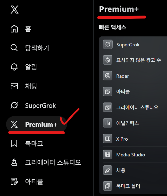 김칫국마스터 셰프ㅣPremium+ㅣ🇰🇷 tweet media